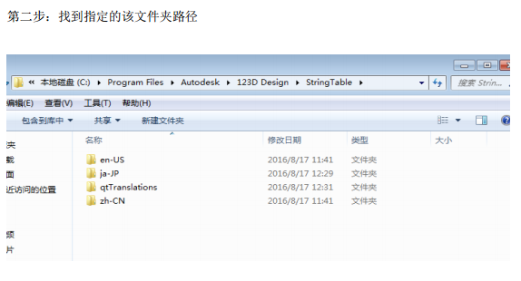 Autodesk 123D软件亮点