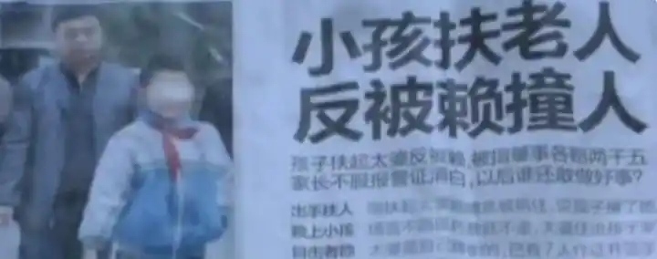 彭宇案法官王浩：当年的争议，如今何处寻？