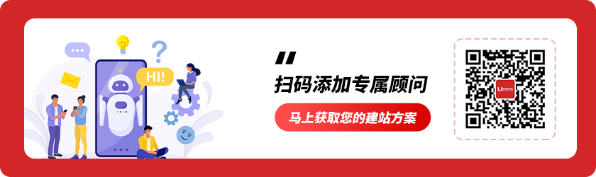 小程序商城开发