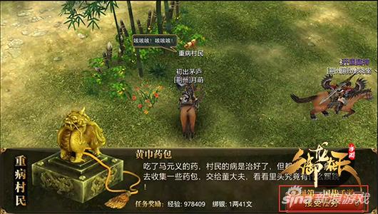 御龙在天手游新手技巧解析 简化玩家操作难度