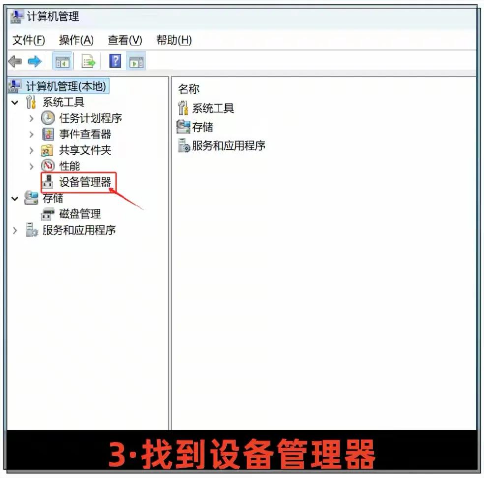固态硬盘这样设置，性能真能提60%？实测+干货教你正确优化