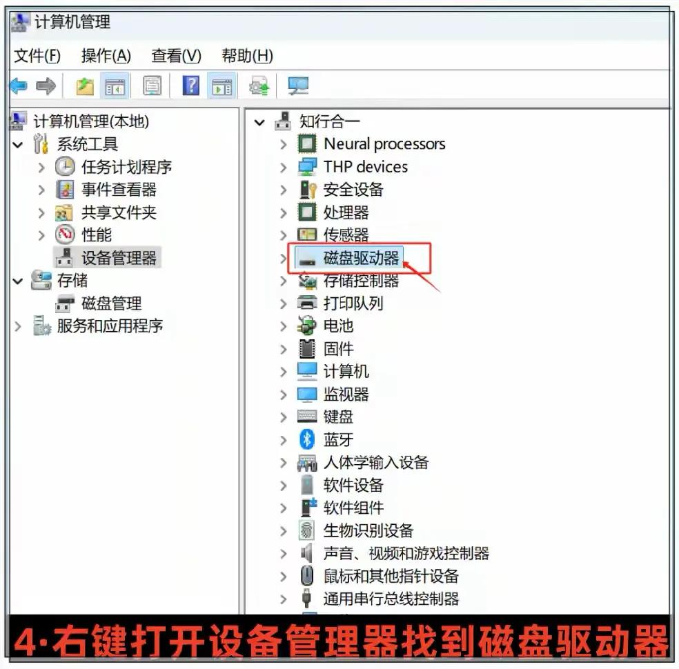固态硬盘这样设置，性能真能提60%？实测+干货教你正确优化