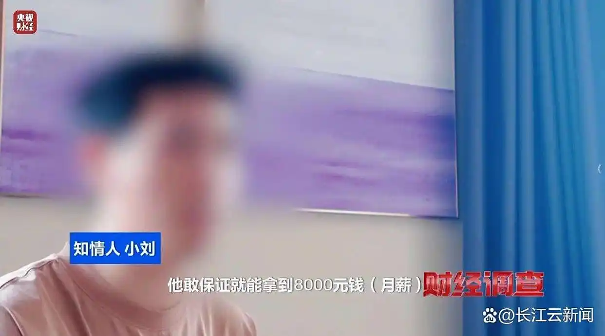 网络“暗语”接单 批量造假！曝光论文“黑工厂”