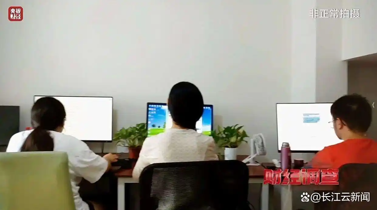 网络“暗语”接单 批量造假！曝光论文“黑工厂”