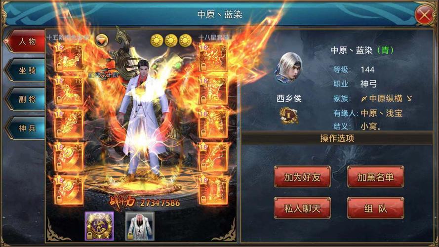 御龙在天弓箭职业怎么加点 加点图解与技能选择推荐（新手攻略）