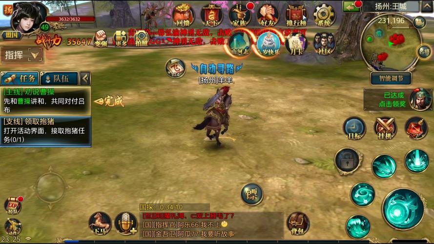 御龙在天弓箭职业怎么加点 加点图解与技能选择推荐（新手攻略）