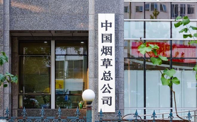 2026年烟草新规来了！10元香烟停售，涨价对烟民影响有多大？