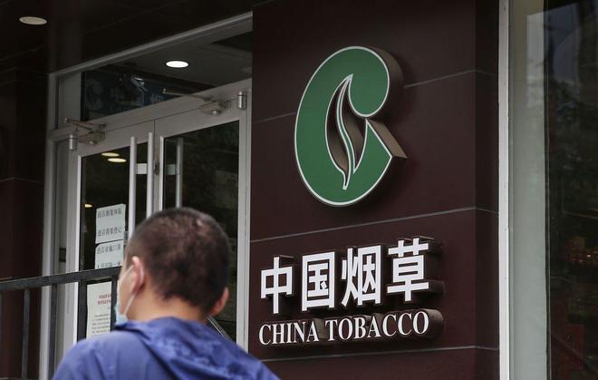 2026年烟草新规来了！10元香烟停售，涨价对烟民影响有多大？