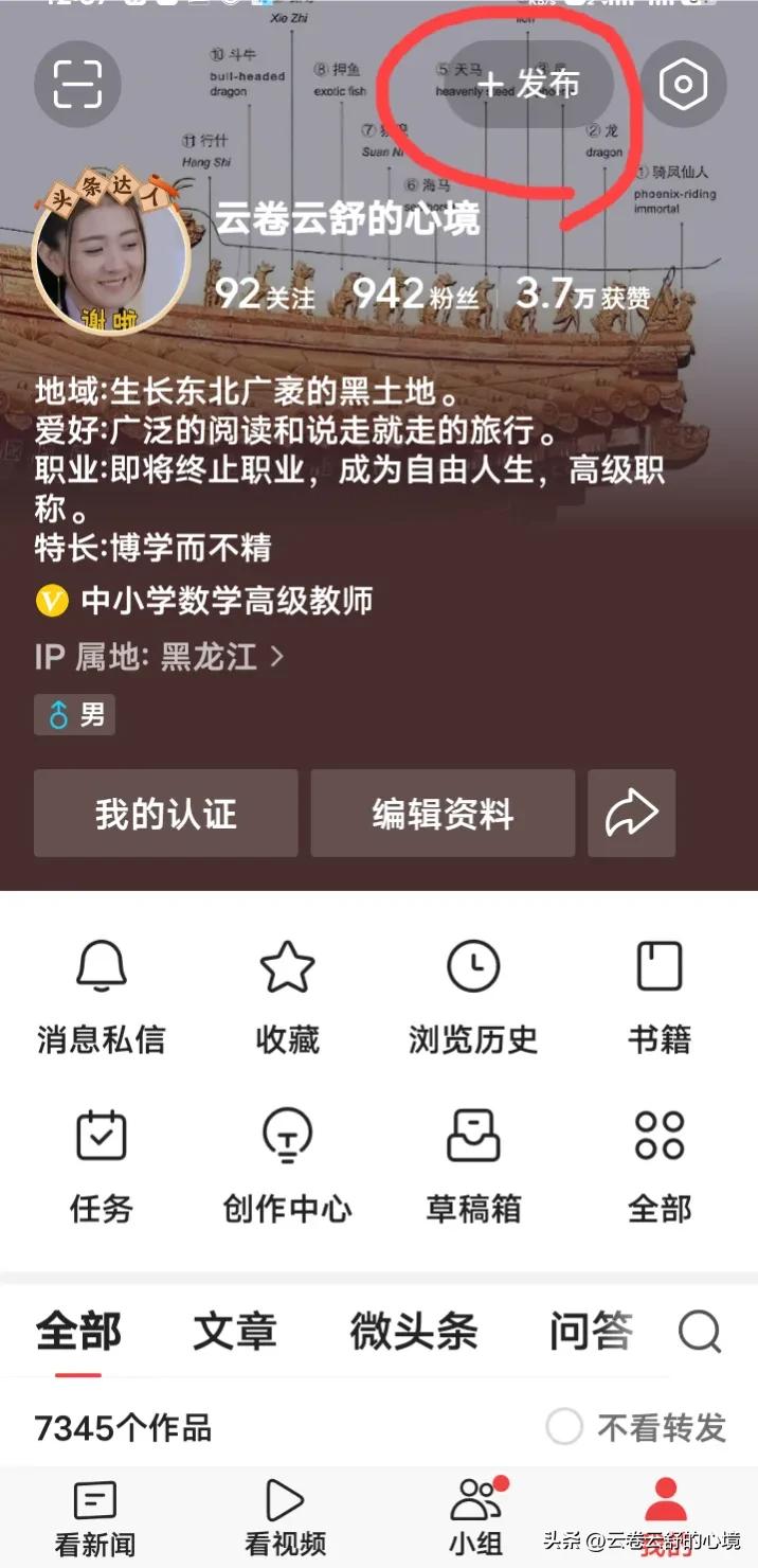 终于会发表“原创”带广告作品了，一步一步与你分享，包教包会