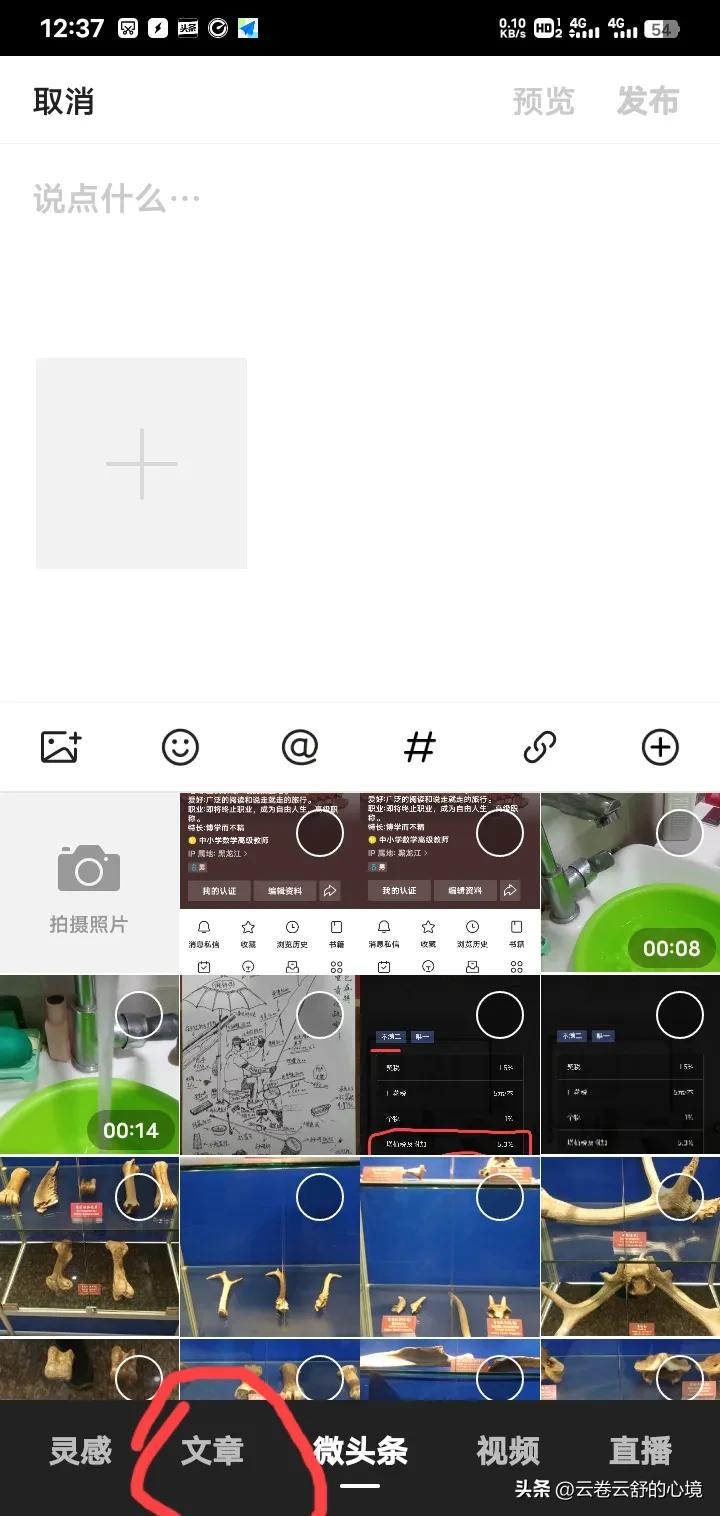 终于会发表“原创”带广告作品了，一步一步与你分享，包教包会