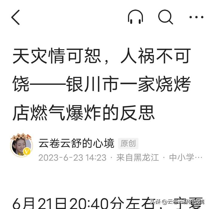 终于会发表“原创”带广告作品了，一步一步与你分享，包教包会