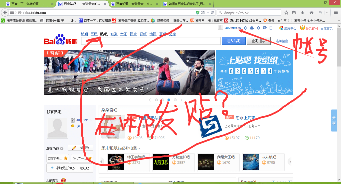如何在百度上发表文章？全面指南