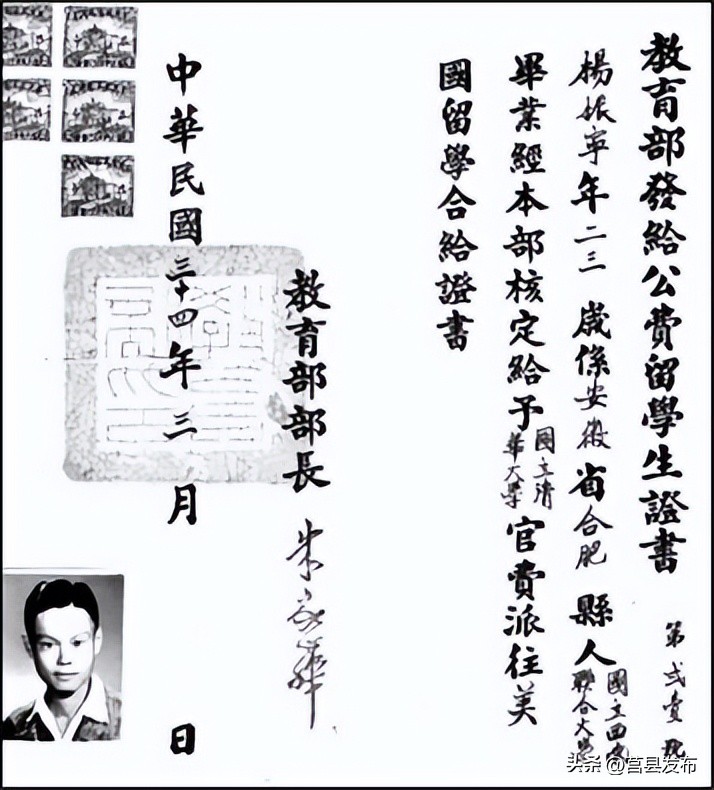 中新人物丨杨振宁的三次告别