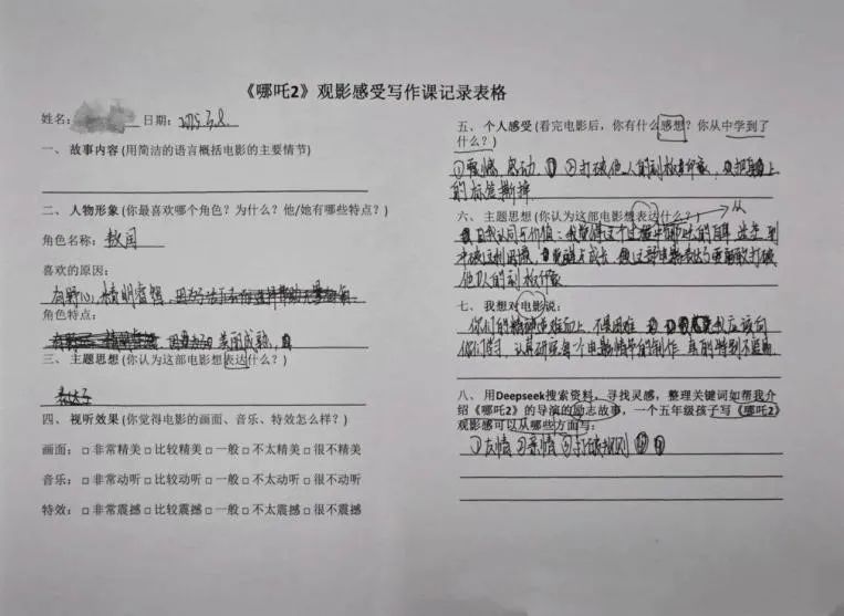 中学生语文作文“AI味”渐浓，教师直接判0分？这事儿不能“一刀切”