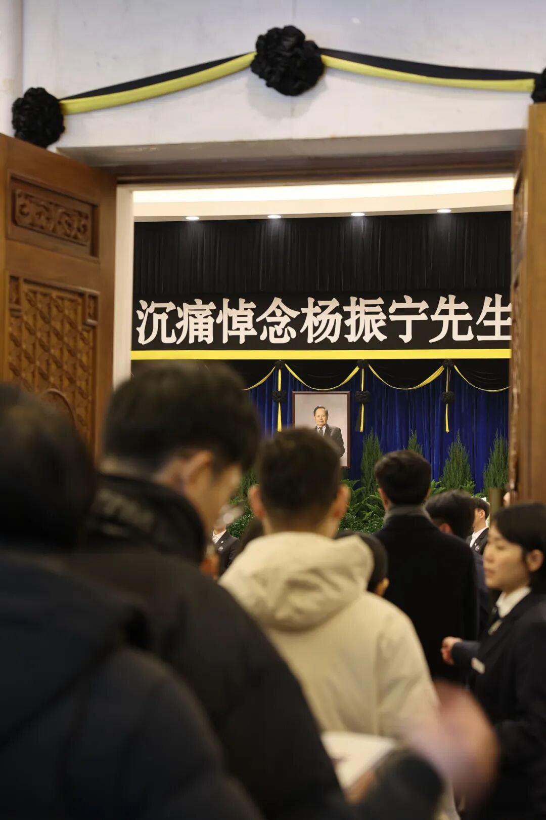 送别杨振宁先生