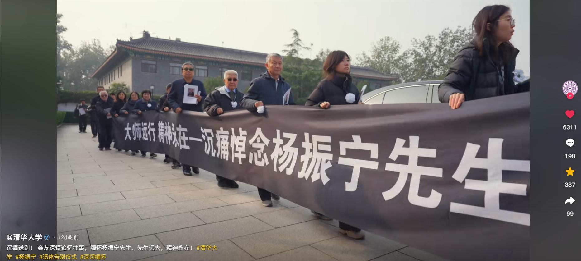 杨振汉赴八宝山送别杨振宁!露面回忆往事,透露了哥哥的一个遗憾