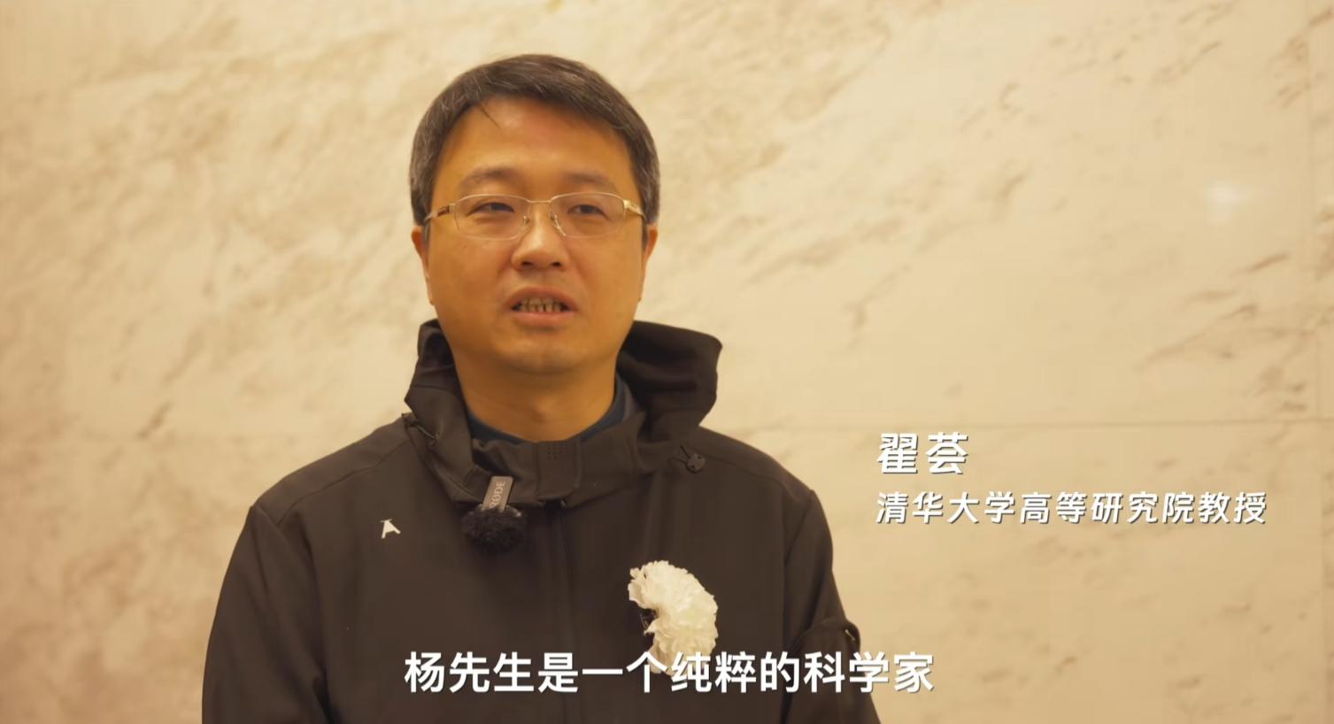 杨振汉赴八宝山送别杨振宁!露面回忆往事,透露了哥哥的一个遗憾