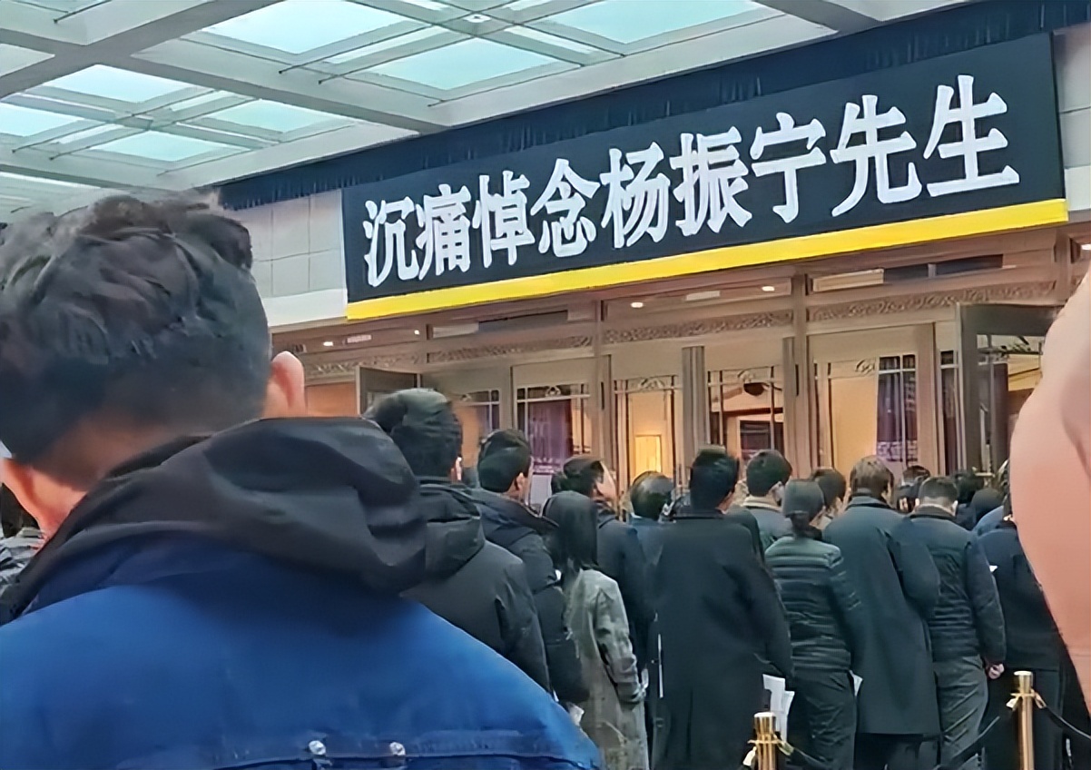 杨振汉赴八宝山送别杨振宁!露面回忆往事,透露了哥哥的一个遗憾