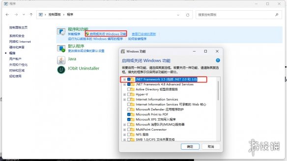 《net framework》2.0win10版