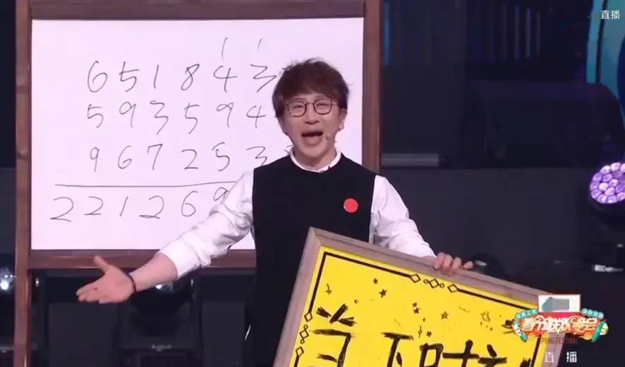 上春晚一夜成名的6位明星现状，住豪宅，年入千万，回老家当网红