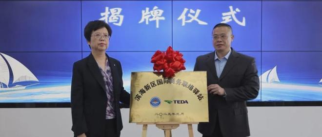 本周！泰达发生这些大事件