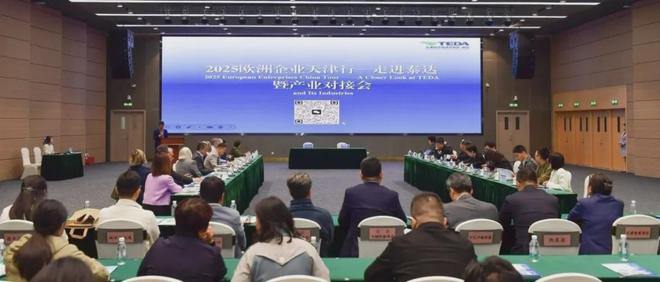 本周！泰达发生这些大事件