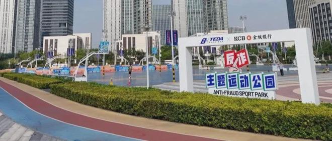 本周，泰达发生这些大事件