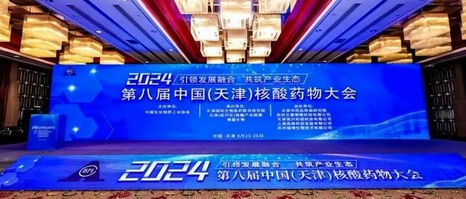 本周，泰达发生这些大事件