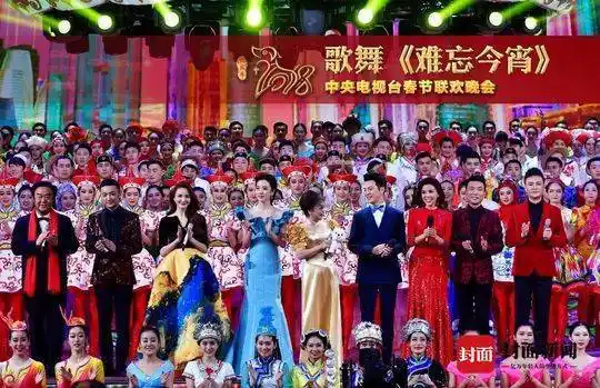 "春晚钉子户"笑脸哥冉东升坐观众席19年 今年因腿抽筋中途离场