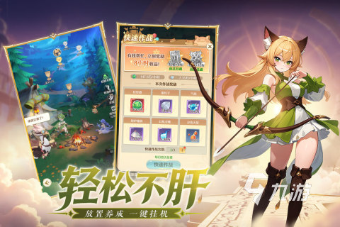 十大最火网络游戏怎么下载 2025热门的网络游戏前十名