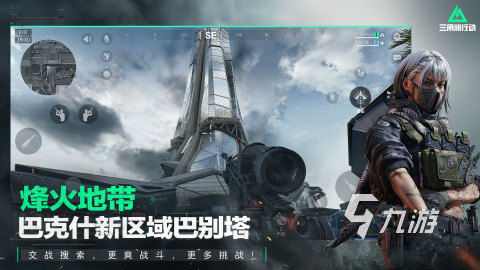 十大最火网络游戏怎么下载 2025热门的网络游戏前十名