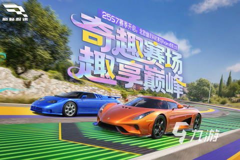 十大最火网络游戏怎么下载 2025热门的网络游戏前十名