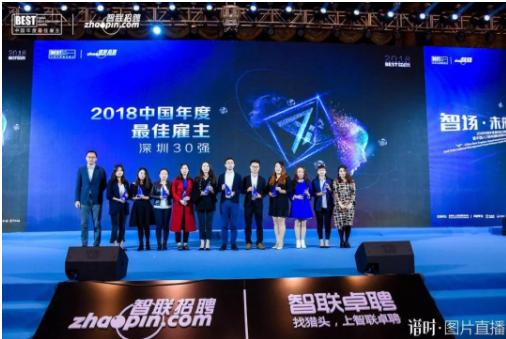 开年大戏精彩上演，法本信息斩获两项年度大奖！