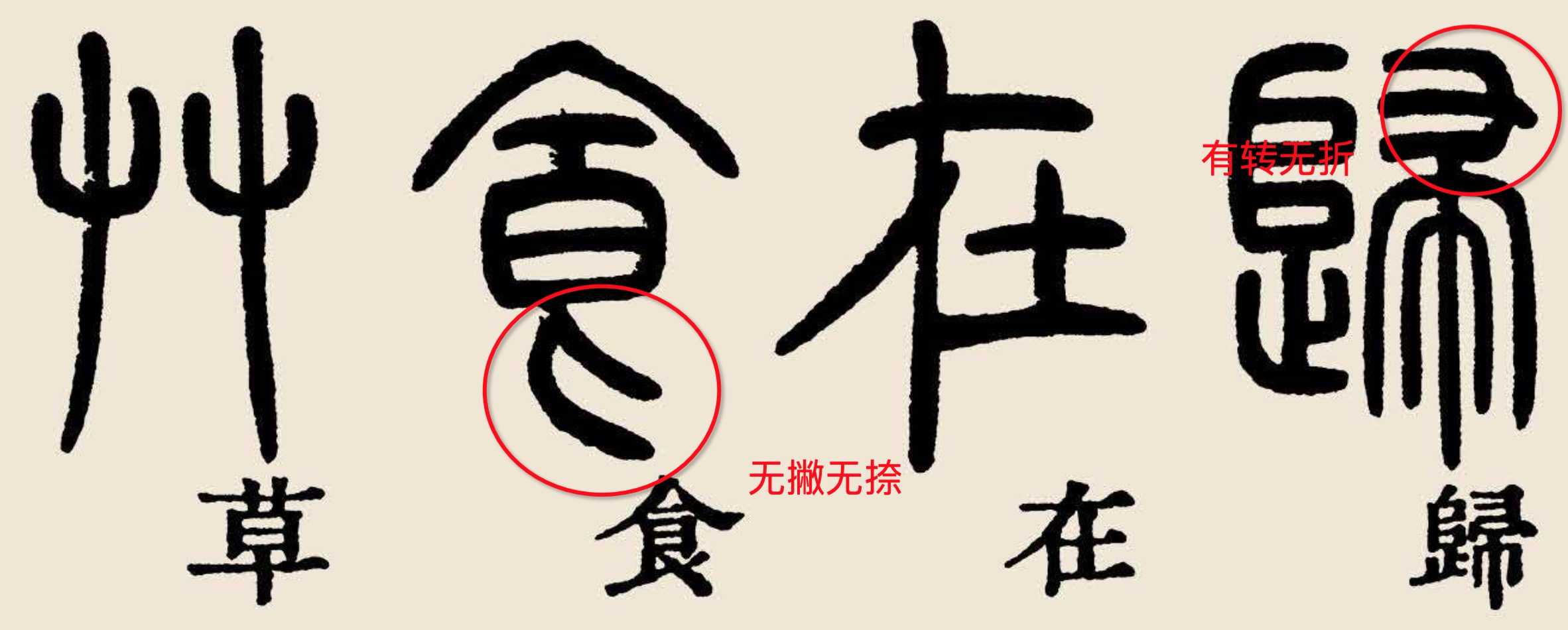 写篆书哪款毛笔好用？