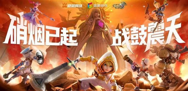 全新玩法×合金弹头经典联动!《龙之谷世界》绿龙版本高燃上线!