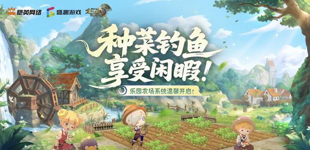 全新玩法×合金弹头经典联动!《龙之谷世界》绿龙版本高燃上线!