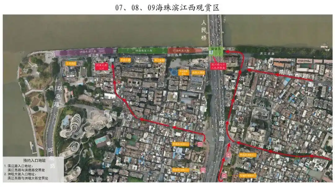 快预约！广州春节烟花汇演官方预约通道开启