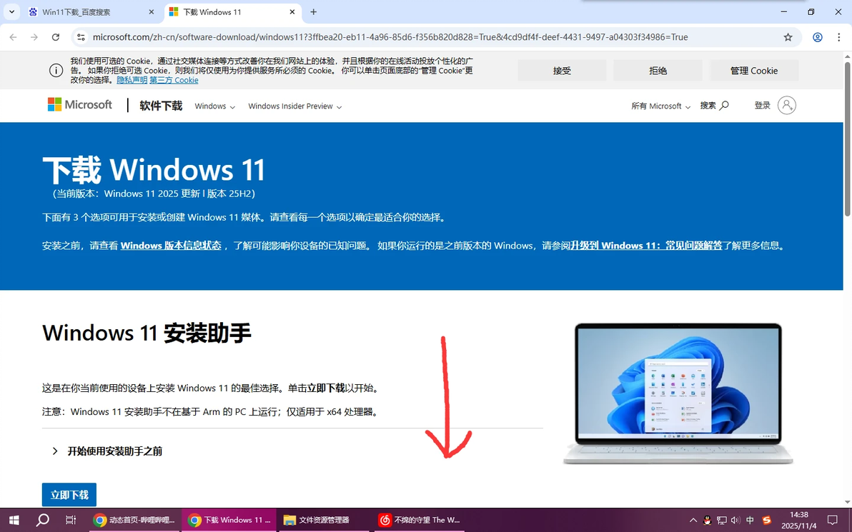 如何用一个优盘充当不同版本的Windows安装盘（顺便能解决install.wim超过4G的问题）