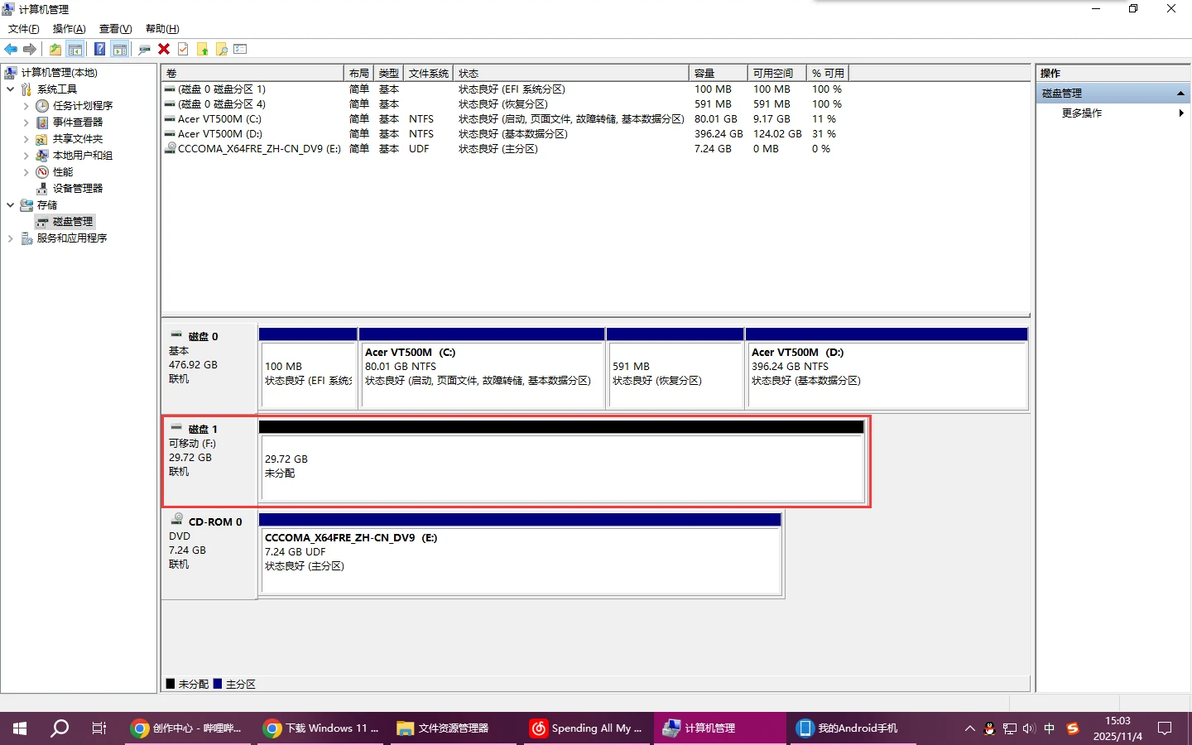 如何用一个优盘充当不同版本的Windows安装盘（顺便能解决install.wim超过4G的问题）