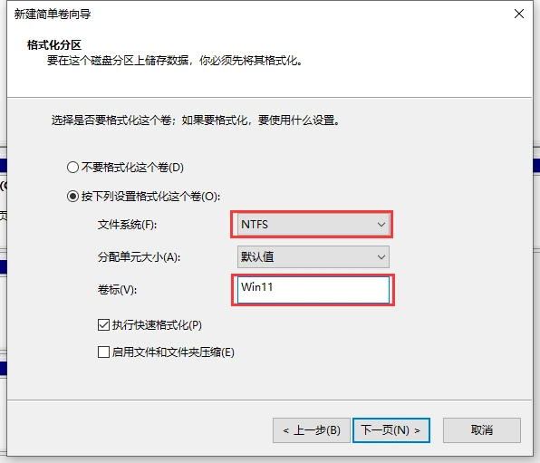 如何用一个优盘充当不同版本的Windows安装盘（顺便能解决install.wim超过4G的问题）