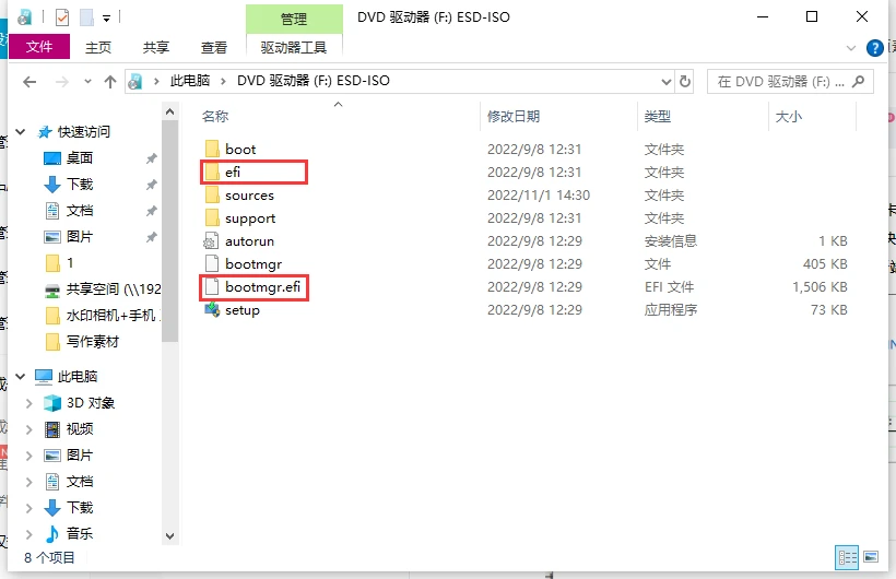 如何用一个优盘充当不同版本的Windows安装盘（顺便能解决install.wim超过4G的问题）