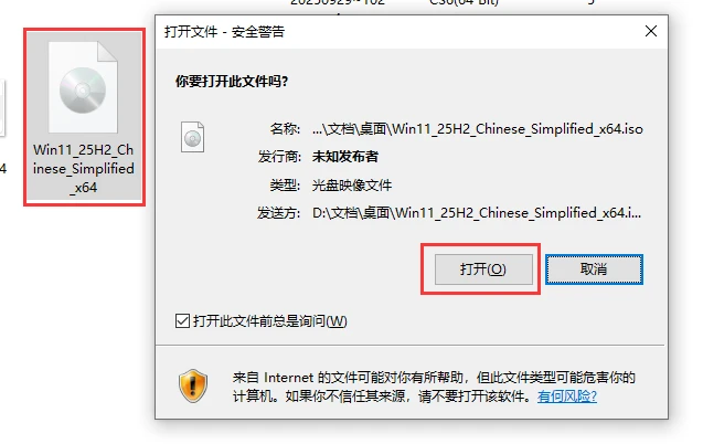 如何用一个优盘充当不同版本的Windows安装盘（顺便能解决install.wim超过4G的问题）