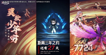 灵剑仙师2024永久礼包码 礼包兑换码最新领取