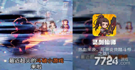 灵剑仙师2024永久礼包码 礼包兑换码最新领取