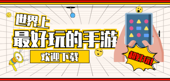 冒险岛枫之传说国服下载