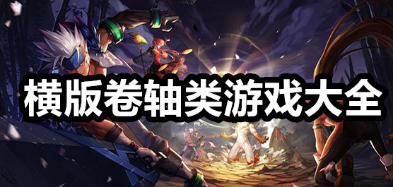 冒险岛枫之传说国服下载