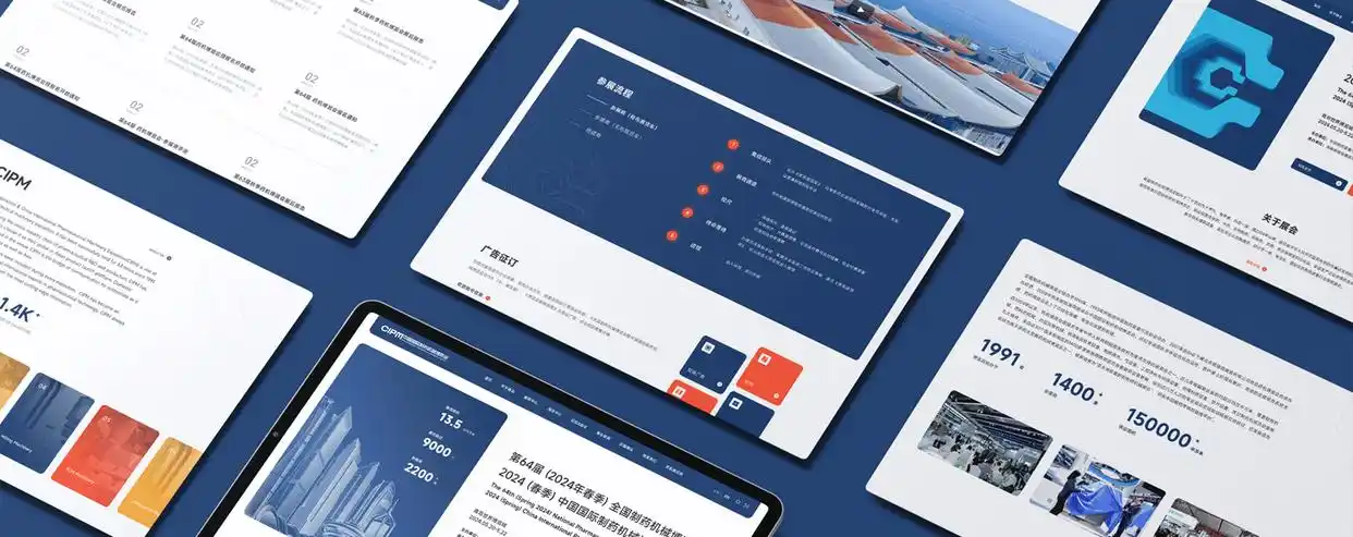 2025网站建设公司有哪些?盘点10家网站建设公司精选(新版)