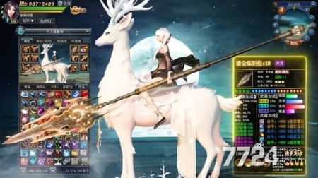 仙侠问道激活码全部可用 通用礼包兑换码合集