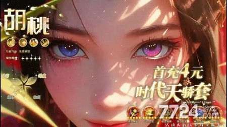 仙侠问道激活码全部可用 通用礼包兑换码合集