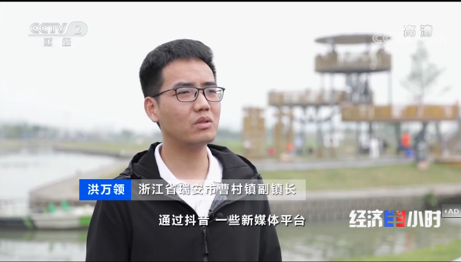 央视三度聚焦温州文旅 疫后复苏频获点赞